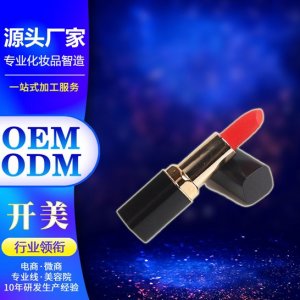 金砖口红礼盒套装可OEM/ODM代工