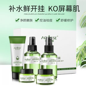 澳洲茶树精油护肤五件套贴牌OEM/ODM