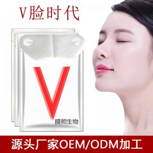 V脸挂耳面膜可OEM/ODM代工