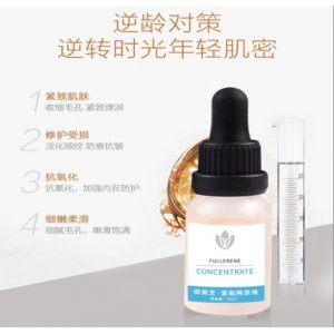 富勒烯精华液 贴牌OEM/ODM