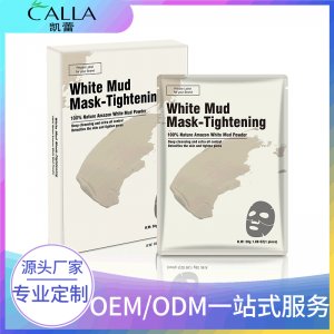 CALLA定制非涂抹式火山泥清洁面膜贴牌OEM/ODM