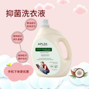 護色增艷去污清潔薰衣草香洗衣液OEM代加工