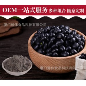 黑豆黑枸杞代餐粉贴牌OEM/ODM