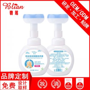 儿童花朵洗手液OEM/ODM代加工