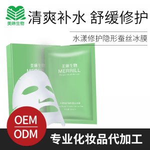 美琳水润透明片状冰膜贴牌定制代加工