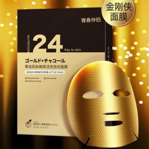 广州市嘉美日用化工有限公司