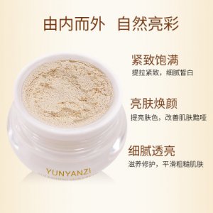 贵妇膏懒人霜可OEM/ODM代工