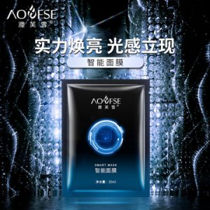 5G智能面膜贴牌OEM/ODM