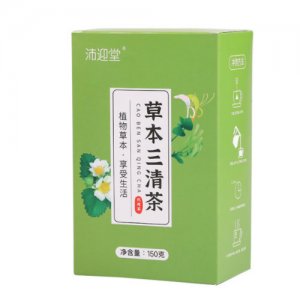 草本三清茶OEM/ODM代加工