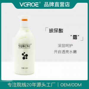 透明质酸护肤品补水面霜代加工贴牌OEM/ODM