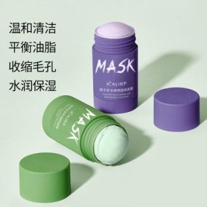 卡莉婕绿茶固体清洁面膜 可OEM/ODM代工