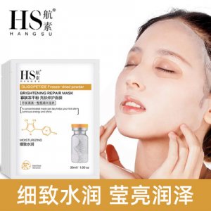 寡肽冻干粉亮肤修护面膜 OEM/ODM代加工