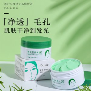 卡莉婕复活草樱花泥膜OEM/ODM代加工