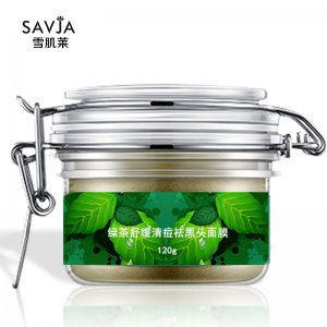 绿茶撕拉面膜贴牌定制代加工