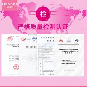爽肤水喷雾贴牌定制代加工