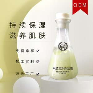补水舒缓修护滋润提亮清爽出水霜oem可OEM/ODM代工