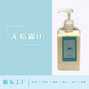 广州中科蓝生物科技有限公司