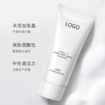 广州市维珍妮化妆品有限公司