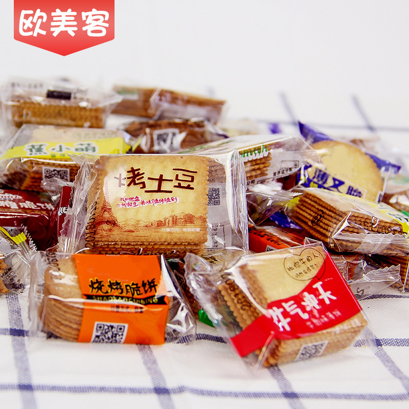 薄脆饼干散装代加工贴牌OEM/ODM