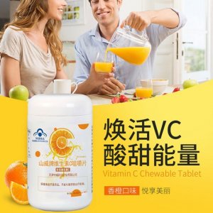 維生素C片咀嚼片OEMOEM/ODM代加工