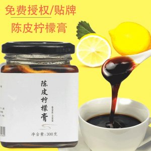 陈皮柠檬膏加工贴牌OEM/ODM