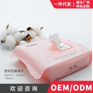 一次性洁面巾化妆棉柔巾OEM代加工