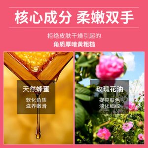 德德维芙蜂蜜滋润手蜡OEM/ODM代加工