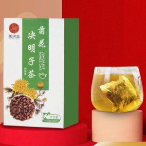 菊花决明子茶代加工贴牌OEM/ODM