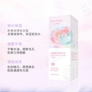 觅初新玫瑰梦幻星空水可OEM/ODM代工