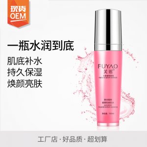 瓷颜美肌水补水保湿亮肤爽肤水OEM/ODM代加工