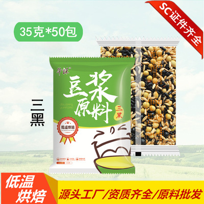 山东谷琛食品有限公司