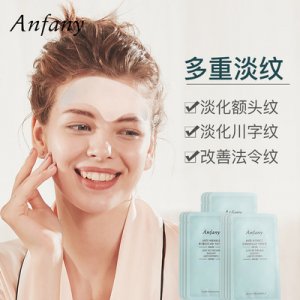伊芳妮额纹贴贴牌定制代加工
