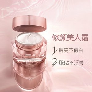 补水保湿遮瑕面霜OEM/ODM代加工