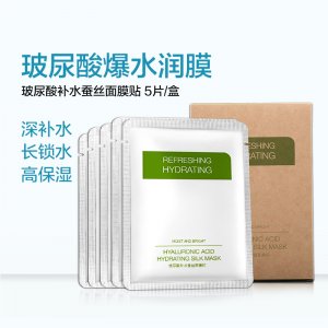玻尿酸蚕丝面膜贴OEM/ODM代加工