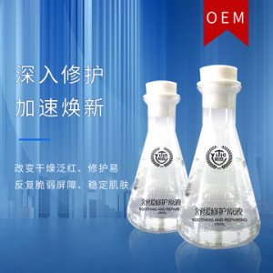 敏感肌舒缓去红积雪草修护寡肽原液贴牌定制代加工