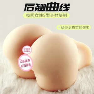 美臀大屁股小乔阴臀倒模性感诱惑非充气实体娃娃男用飞机杯自慰器代加工贴牌OEM/ODM
