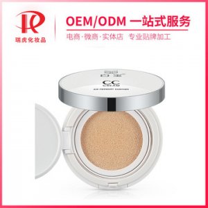 透潤爽滑氣墊CC霜OEM/ODM代加工