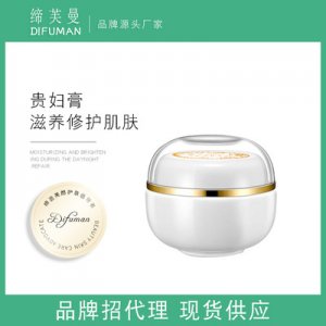 神仙膏贵妇膏OEM代加工