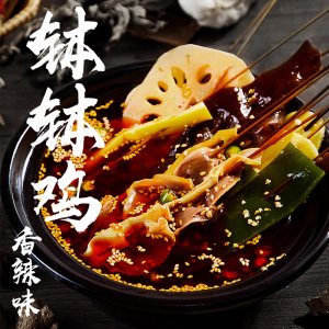 踏水坊钵钵鸡底料贴牌OEM/ODM