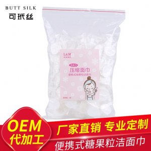 100粒装一次性压缩毛巾代加工贴牌OEM/ODM