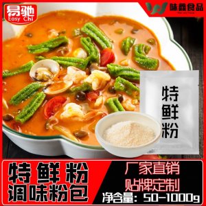 重庆市味鑫食品有限公司