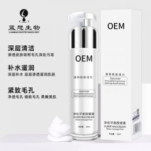 深层清洁毛孔去角质面部按摩膏贴牌定制代加工