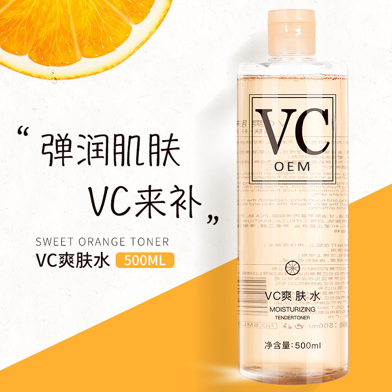 广东悦颜妆生物科技有限公司