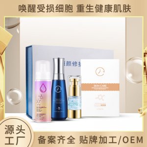 廣州仙堡緣化妝品有限公司