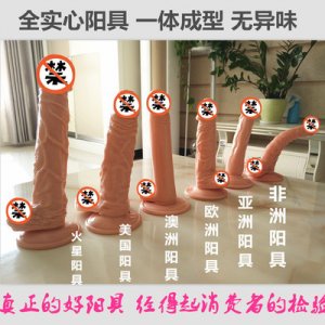 亚马逊PVC假阳具加大粗仿真女性自慰成人用品假阴茎手动大鸡鸡OEM/ODM代加工