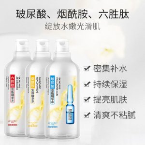 六胜肽安瓶精华水OEM/ODM定制代加工