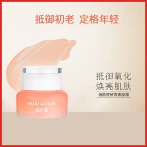 烟酰胺面霜OEM/ODM代加工