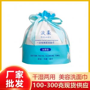 干湿两用棉柔巾OEM代加工