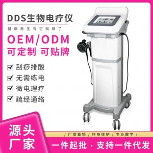 立式五行平衡理疗仪贴牌定制代加工