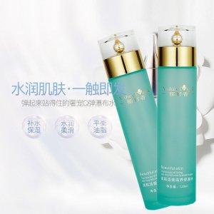 肤色明亮补水滋润爽肤水加工定制OEM代加工